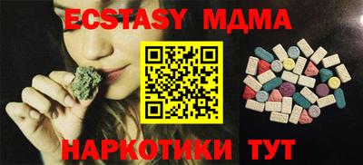 метамфетамин Гагарин