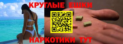 метамфетамин Гагарин