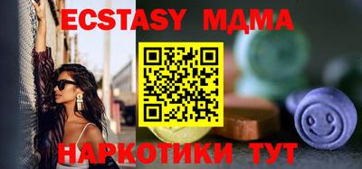 метамфетамин Гагарин