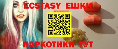 МДМА Гай