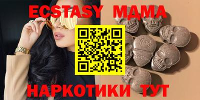 МДМА Гай