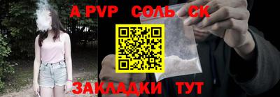 каннабис Гатчина