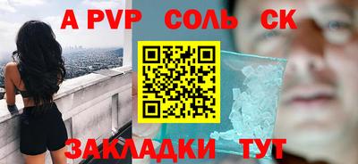 метамфетамин Гагарин