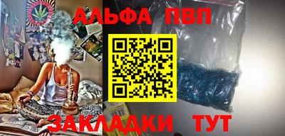 каннабис Гатчина