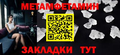 каннабис Гатчина