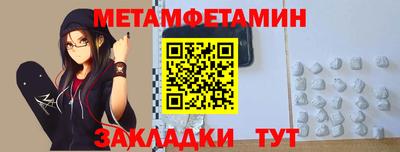 каннабис Гатчина