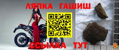 каннабис Гатчина