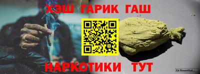 каннабис Гатчина