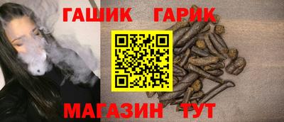 метамфетамин Гагарин