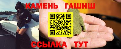 каннабис Гатчина