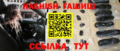 каннабис Гатчина