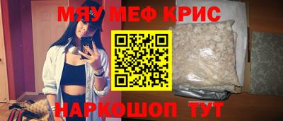 МДМА Гай