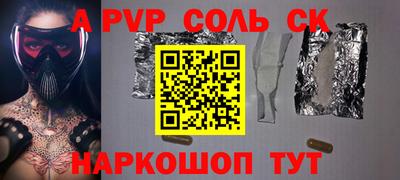 метамфетамин Гагарин
