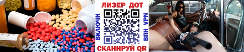 купить наркотики сайты  blacksprut   ЛСД экстази кислота  Кумертау 