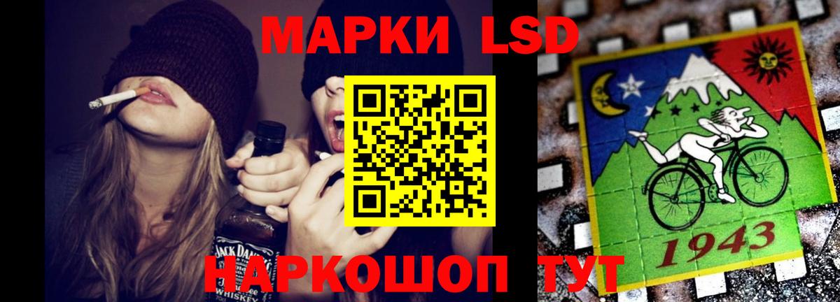 ЛСД экстази ecstasy  Лсд 25 экстази  Кумертау  Вход с VPN 