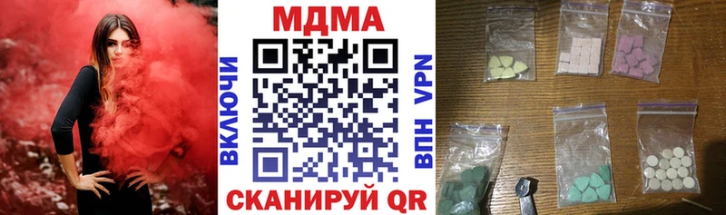 МДМА crystal  блэк спрут ONION  Кумертау 