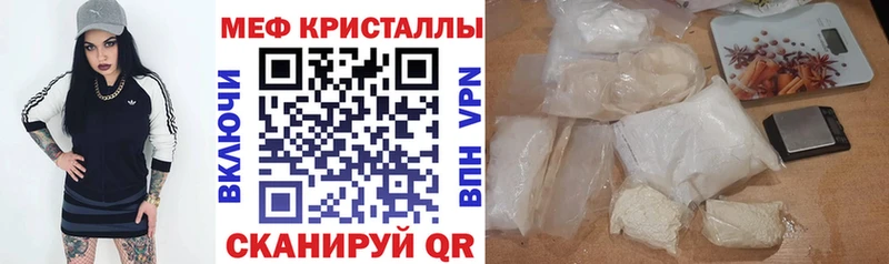 купить сайты Кумертау Меф VHQ