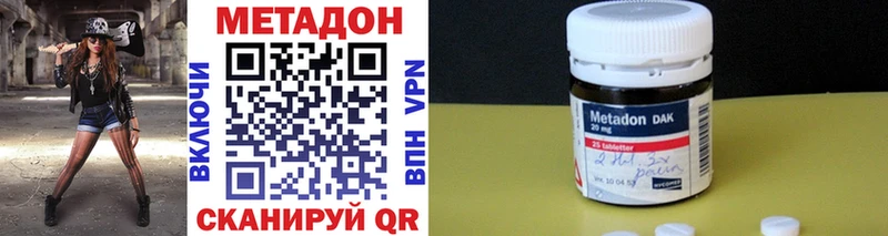 hydra ONION  Кумертау  МЕТАДОН кристалл  наркошоп 