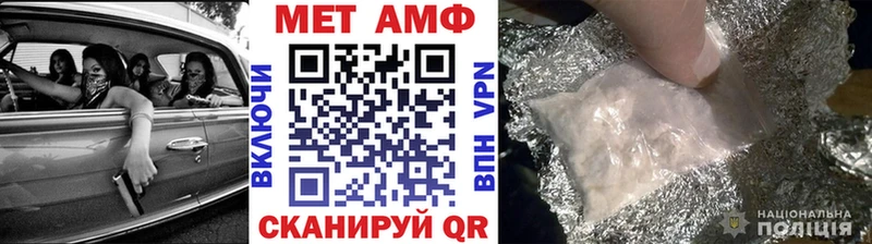 Метамфетамин Methamphetamine Кумертау