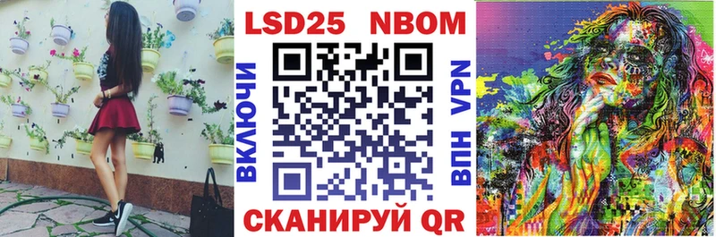 Наркотические марки 1,8мг  купить наркотики сайты  Кумертау 
