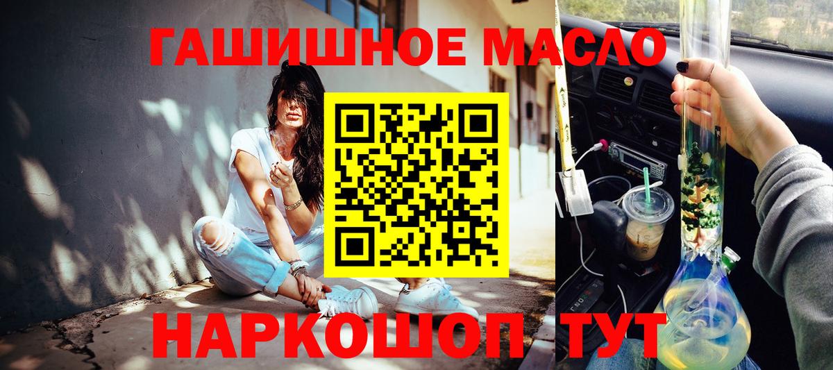 Дистиллят ТГК жижа Кумертау