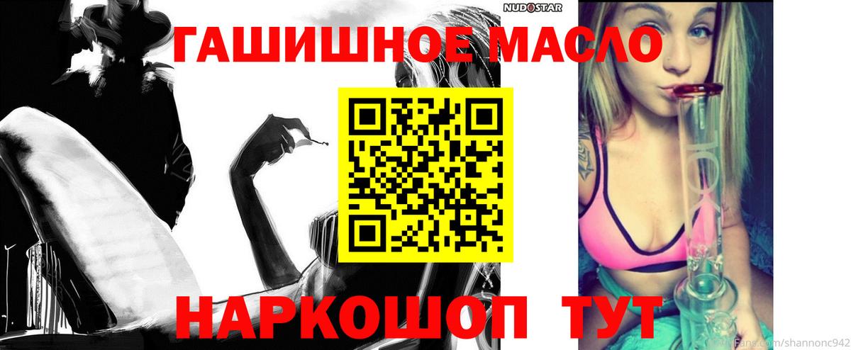 Кумертау  Гашиш  Вход с VPN  Мефедрон кристаллы  Гашиш 