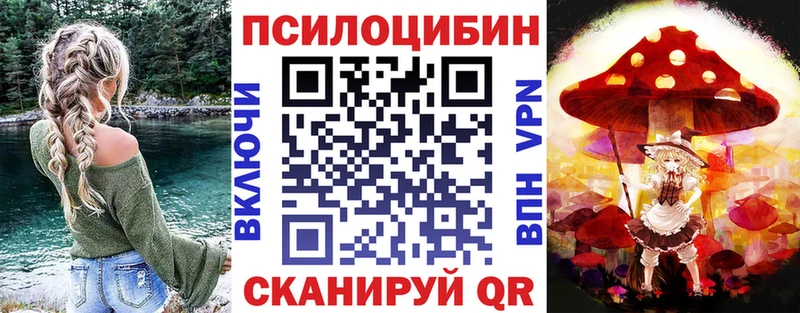 мега ССЫЛКА  Кумертау  Псилоцибиновые грибы мухоморы 