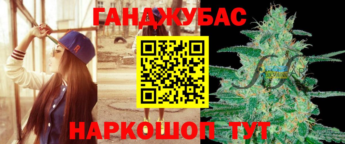 Кумертау  Каннабис Bruce Banner  Бошки Шишки Amnesia  Вход с VPN 